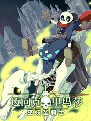 音乐综艺 声线与回声 海报